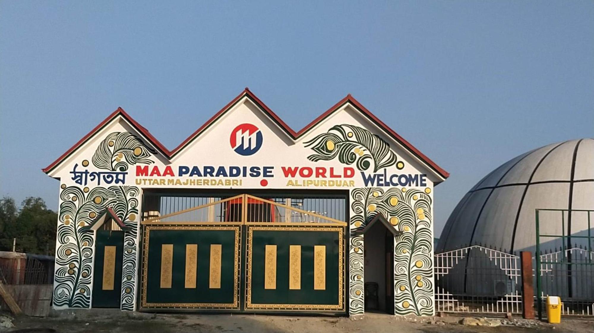 Maa Paradise World Alipur Duar 외부 사진